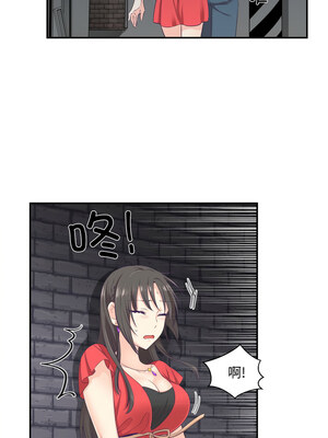 柔软的爱人 6-7話_07_5_gict