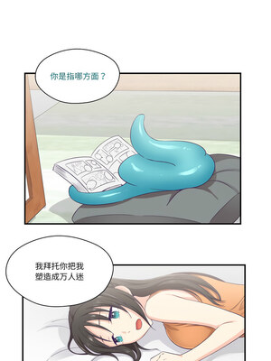 柔软的爱人 6-7話_07_7_nhrx