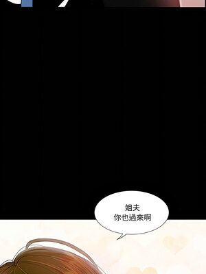 姊妹的男人 7-8話_07_01_lbbm