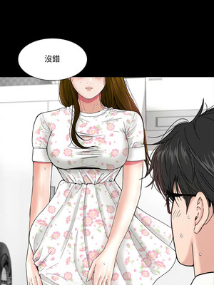 姊妹的男人 7-8話_07_02_wfwb