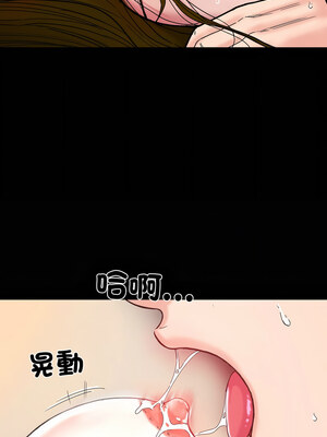姊妹的男人 7-8話_07_11_rdru