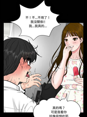 姊妹的男人 7-8話_07_15_emcc