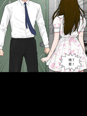 姊妹的男人 7-8話_07_16_vway