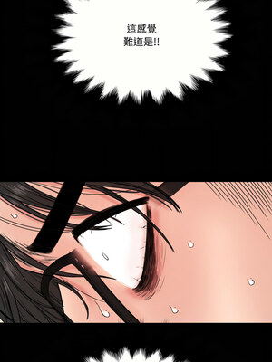 姊妹的男人 7-8話_07_18_cdrs