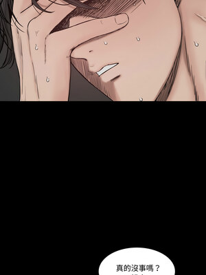 姊妹的男人 7-8話_07_19_qbtp