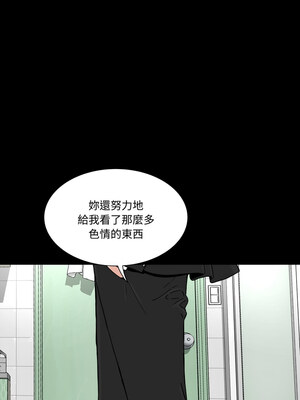 姊妹的男人 7-8話_08_03_ahti