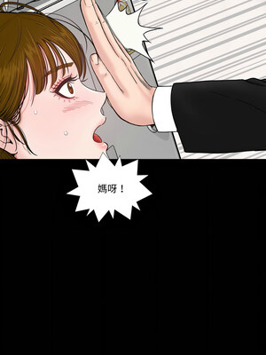 姊妹的男人 7-8話_08_04_jhkg