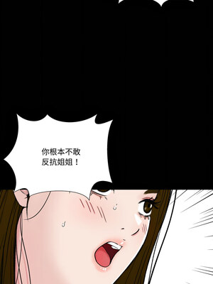 姊妹的男人 7-8話_08_06_wwlb