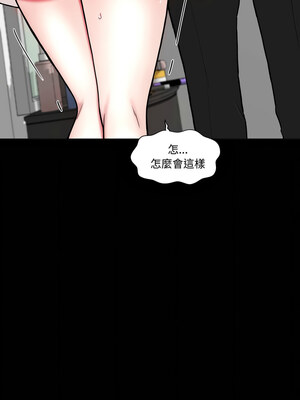 姊妹的男人 7-8話_08_07_kpxe