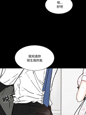 姊妹的男人 7-8話_08_08_xgyb