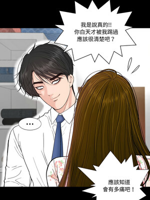 姊妹的男人 7-8話_08_09_jwsy