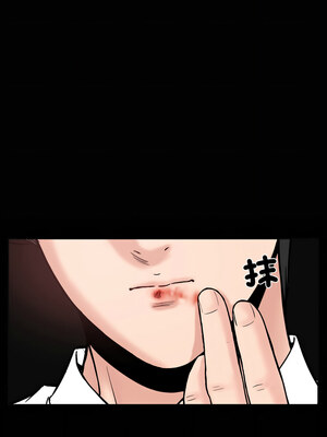 姊妹的男人 7-8話_08_11_qirk