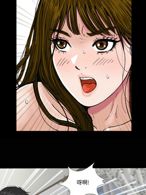 姊妹的男人 7-8話_08_14_mpoe