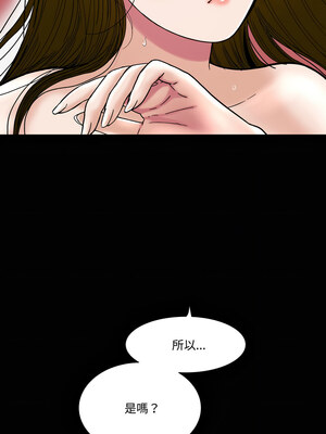 姊妹的男人 7-8話_08_15_awtr