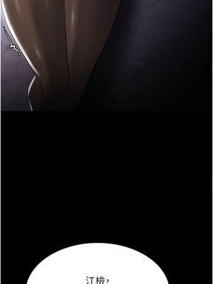 癡漢成癮 125-126話_125_01_teho