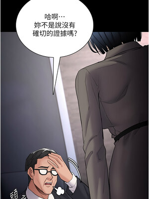 癡漢成癮 125-126話_125_04_humt