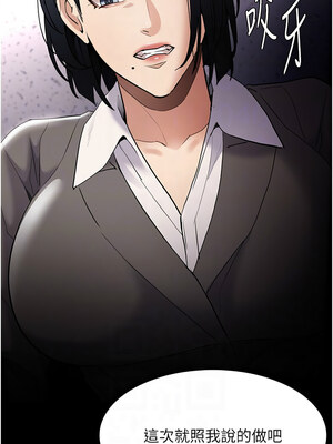 癡漢成癮 125-126話_125_05_hekv