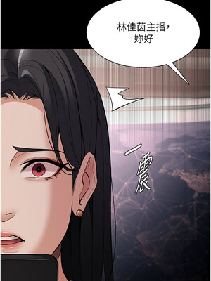 癡漢成癮 125-126話_125_07_hgsu