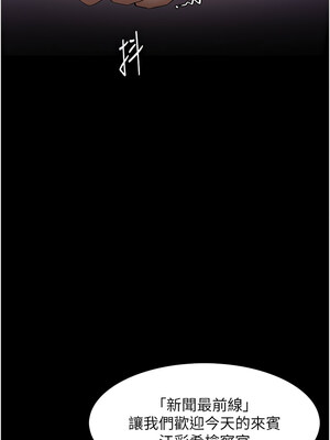 癡漢成癮 125-126話_125_08_oiln