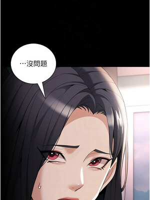 癡漢成癮 125-126話_125_09_etmq