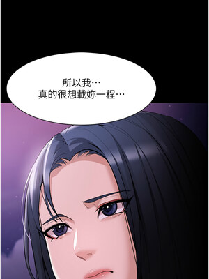 癡漢成癮 125-126話_125_12_ohpn