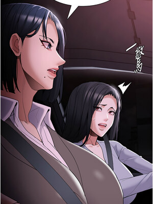 癡漢成癮 125-126話_125_13_ntxt