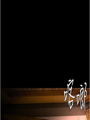 癡漢成癮 125-126話_126_07_crco