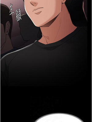 癡漢成癮 125-126話_126_10_ufeg