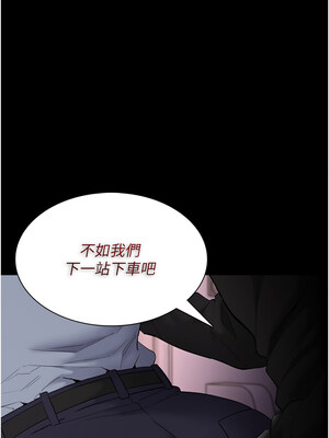 癡漢成癮 125-126話_126_13_jfvb