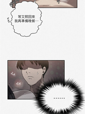 秘密教學 266-267話_266_01_sntg