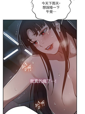 秘密教學 266-267話_266_02_udcs