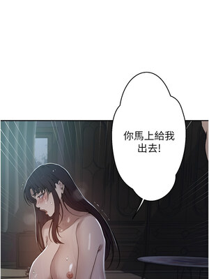 秘密教學 266-267話_266_06_dmbp