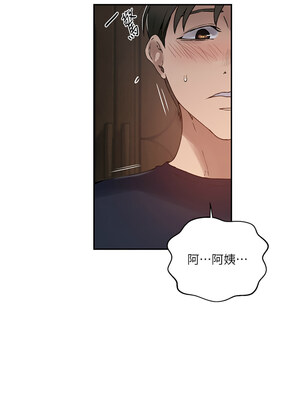 秘密教學 266-267話_266_07_jsfo