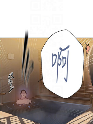 秘密教學 266-267話_266_09_ycwk