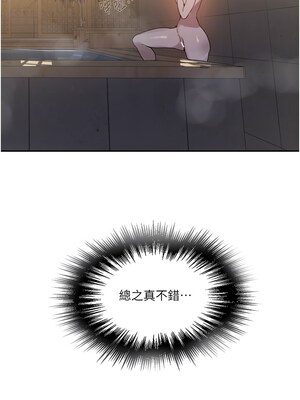 秘密教學 266-267話_266_12_rdgg