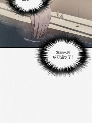 秘密教學 266-267話_267_01_qbua