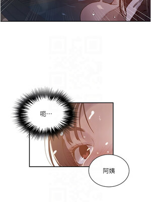 秘密教學 266-267話_267_02_tsjm