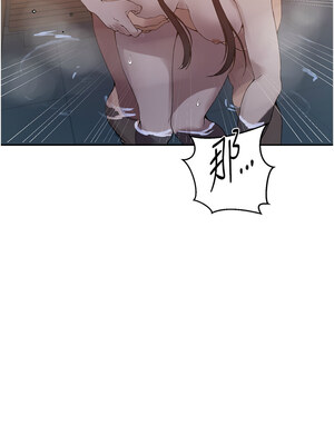 秘密教學 266-267話_267_06_xnuy