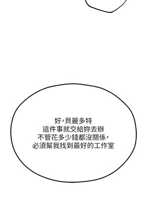 人妻獵人 80-81話_80_02_bvkw