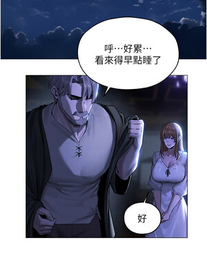 人妻獵人 80-81話_80_03_mdus