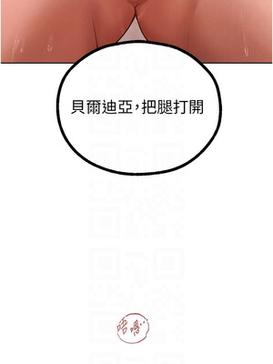 人妻獵人 80-81話_80_05_vfxa