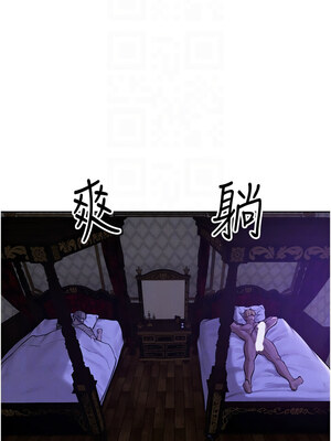 人妻獵人 80-81話_80_09_ygmw