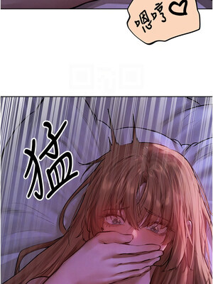 人妻獵人 80-81話_80_11_adey