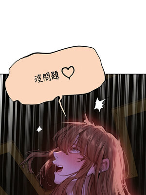 人妻獵人 80-81話_80_14_atnt