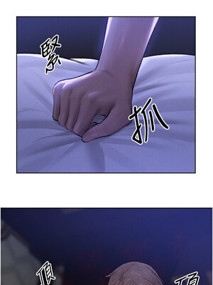 人妻獵人 80-81話_81_02_whrw