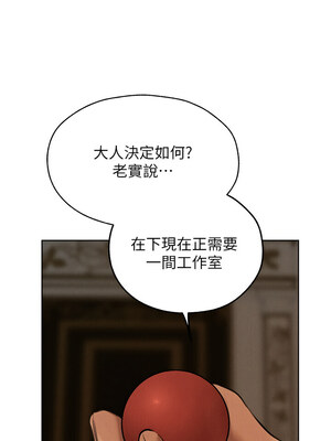 人妻獵人 80-81話_81_13_hvxy