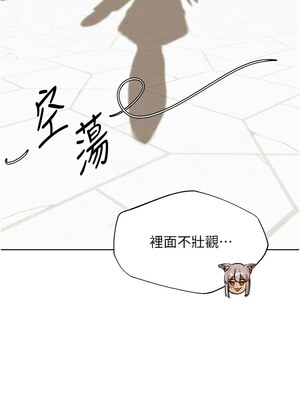 人妻獵人 80-81話_81_15_wtyk