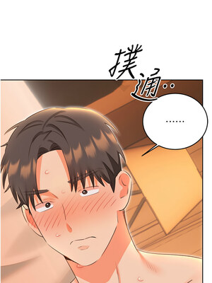 性運刮刮樂 56-57話_56_01_iolf