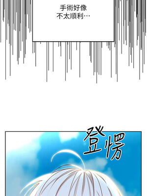 性運刮刮樂 56-57話_56_03_txvj