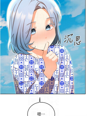 性運刮刮樂 56-57話_56_05_krbm